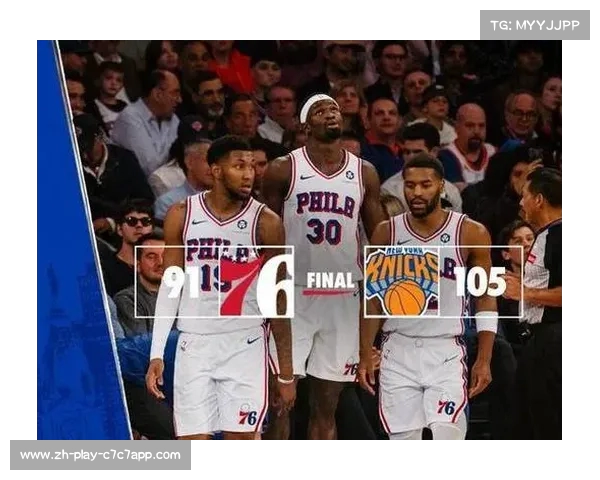 阿努诺比与格里姆斯联手发力 尼克斯主场轻松击败76人 阿努诺比与格里姆斯联手发力 尼克斯主场轻松击败76人