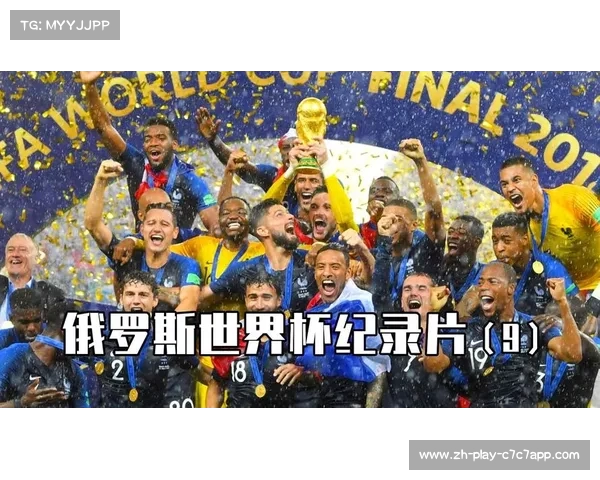 探寻世界杯多元魅力揭秘各项比赛项目及其精彩内容 探寻世界杯多元魅力揭秘各项比赛项目及其精彩内容