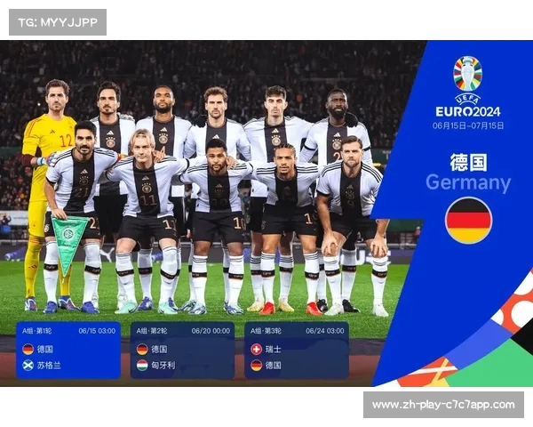 欧洲杯精彩录播合集 全网最新赛事直播尽在掌握