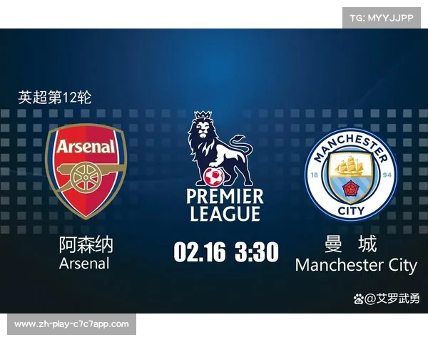 英超联赛球队数量及英超传统劲旅解析与介绍