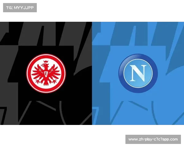 那不勒斯主场迎战法兰克福 强势表现助力晋级的前景分析