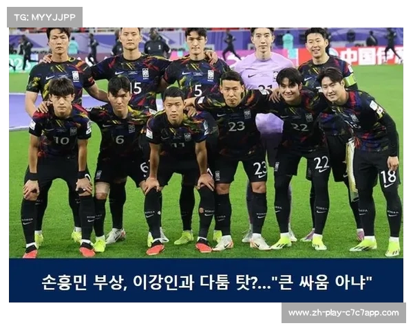 韩国足协官员称孙兴慜替补席上贡献巨大彰显团队精神 韩国足协官员称孙兴慜替补席上贡献巨大彰显团队精神