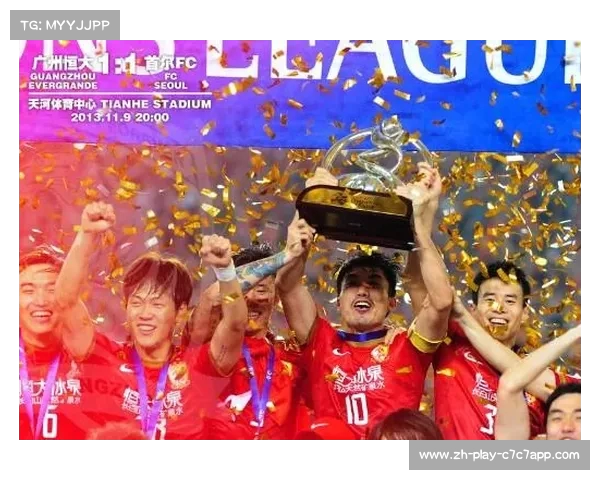 恒大征战2013年世俱杯全程回顾与球队表现分析 恒大征战2013年世俱杯全程回顾与球队表现分析