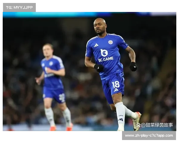 莱斯特城遭遇七连败无一进球 本赛季联赛先丢球达25场创历史新低