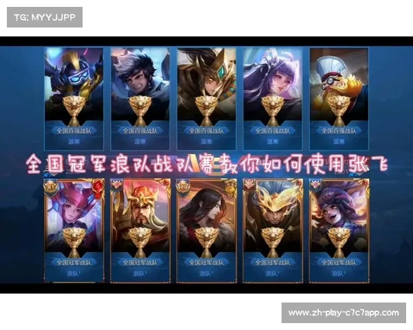 郭牧夺得男子单人自由自选冠军荣耀加冕 全国观众见证了这一历史瞬间